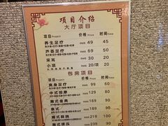 -金源温泉休闲会馆