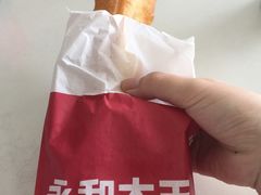 -永和大王(解放东路店)