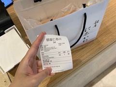 -银座仁志川·生吐司专门店(香港广场店)