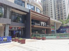-青螺餐厅·家宴(松雅湖店)