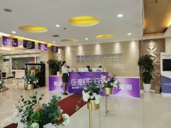 -青岛诺德医学美容医院