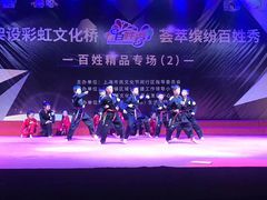 -吾道跆拳道·跳绳体适能·综合武道馆(乐坊·虹井生活广场店)