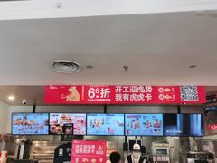 -肯德基(顺义光明大街店)