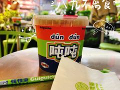 -中贸广场