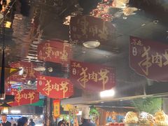 -喜庭海鲜自助(北辰三角洲北辰荟店)