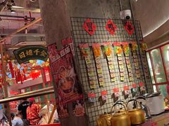 -大芊金重庆串串火锅(南京路店)