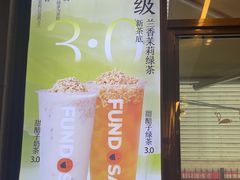 -放哈·甜醅子奶茶创造者(西站店·非遗剪纸主题)