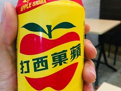 -张妈台式锅烧(深大店)