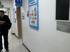 -北京华德眼科医院