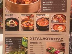 -西塔老太太泥炉烤肉(亚运村店)