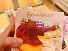 -好利来(高新枫叶广场店)