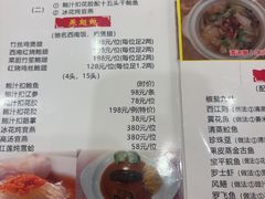 -澳门西南饭店·粤菜·茶市·手工点心(华海路店)
