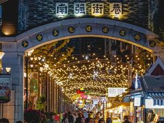 -霸王茶姬(南强街店)