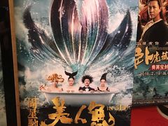 -大光明电影院(南京西路店)