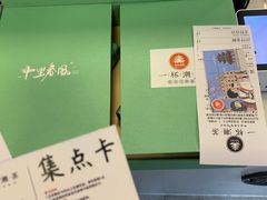 -一杯潮茶·专注潮汕茶饮(十二中创始店)