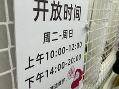 -大润发(康桥店)