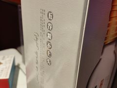 -小河公主秘制烤羊腿(小绿谷店)