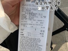 -新罗免税店(首尔总店)