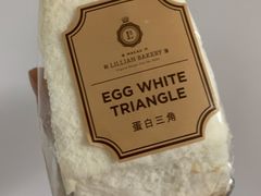 -莉蓮蛋挞(静安寺店)