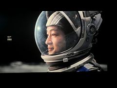 -金逸影城(荟聚IMAX激光店)