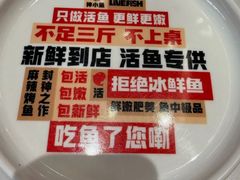 -雅佳神话·麻辣烤鱼(新街口店)