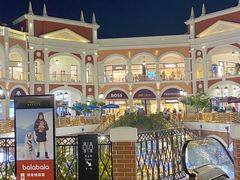 -佛罗伦萨小镇广佛名品奥特莱斯(疏港路店)