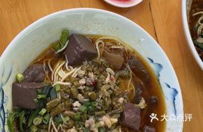 Duck Blood and Green Bean Rice Noodles