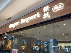 门面-糖纸甜品(恒一广场店)