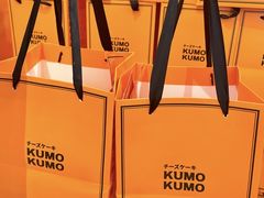-KUMO KUMO甜品·冰淇淋(深圳壹方城店)