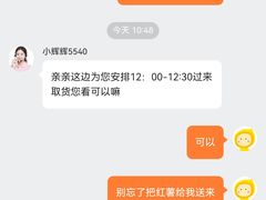 -永辉超市(鲁谷店)