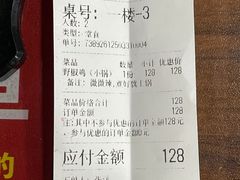 -天治宣·野椒鸡(龙头寺总店)