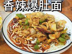 -秦韵味香辣爆肚面(钟楼店)