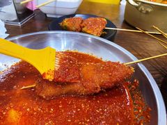 -言吉炸串