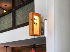 门面-知亘茶食