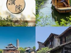 -仰天湖大草原