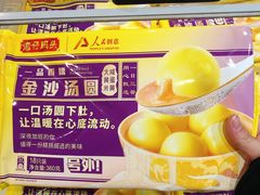 -盒马鲜生(红莲店)
