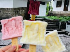 -瑶琳仙境