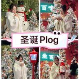 圣诞浓度100%｜免fei拍照，每天下雪❄️