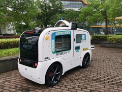 -上海汽车会展中心