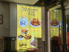 -BHC炸鸡(明洞总店)