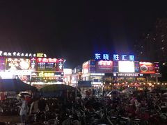 -东晓胜汇里(南洲北路店)
