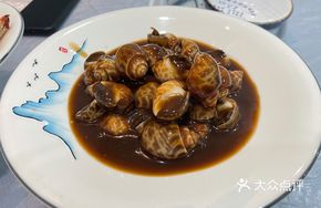 Hua Diao Wuhuo