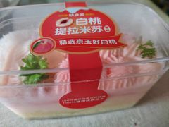 -味多美蛋糕(看丹桥店)