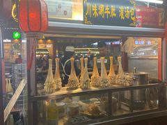 门面-鼓楼夜市