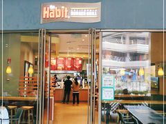 门面-The Habit Burger Grill 哈比特汉堡(爱琴海店)