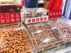 -生活林(河北路店)