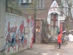 -武汉探路者国际青年旅舍