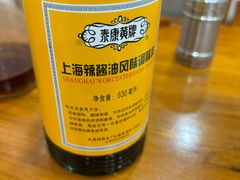 -潘国仙耳光馄饨(黄家阙路店)