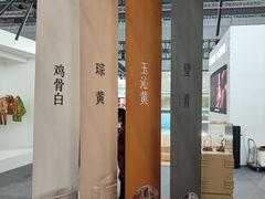 -国家会展中心