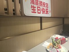 -海底捞火锅(曹安公路店)